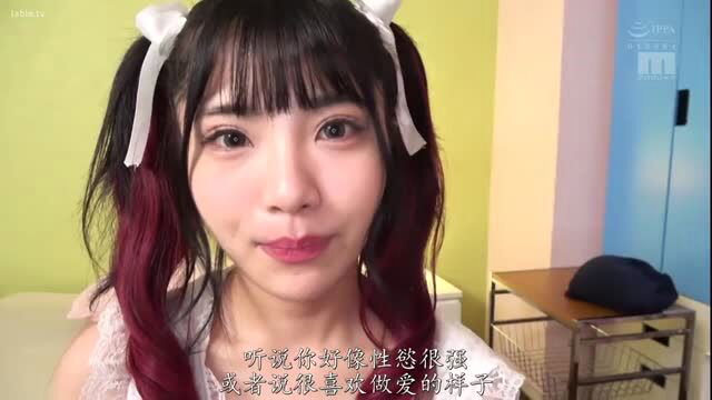 Runa Tsukishiro twintails Asian JAV idol in lace lingerie closeup