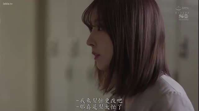 Yua Mikami giant tits OL profile in JAV hotel scene