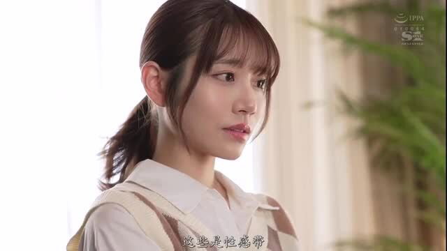 Ayaka Kawakita in white vest shirt, ponytail bangs, soft JAV tease