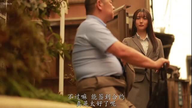 Japanese OL藤咲舞 chats with fat boss on trip, tense JAV scene