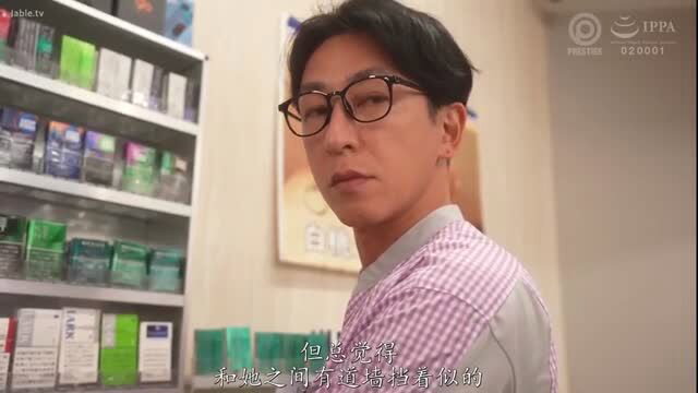 Asian man in glasses at store counter, JAV scene with Ryomu Suzumori