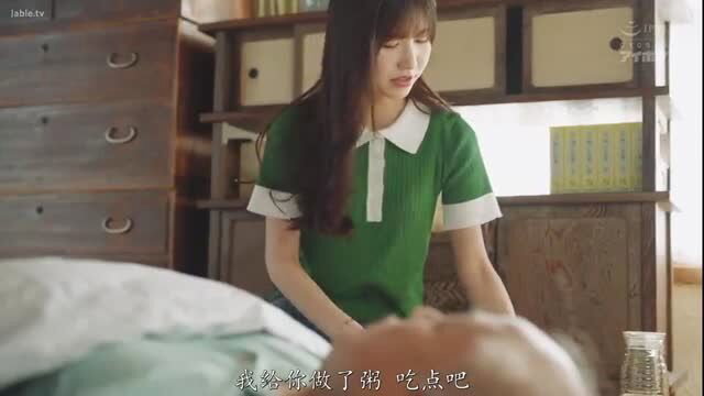 Asian big tits stepsis in green dress caring for old dad, JAV tease