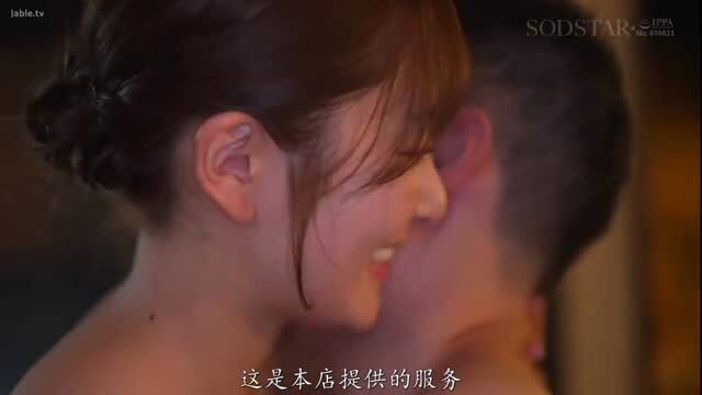 Aoi Sora smiles seductively as man kisses her neck in JAV NTR hot spring scene