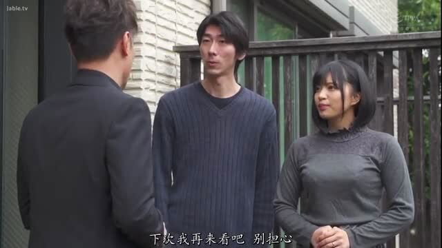 Neko Akari chats with husband's teacher outside, JAV wife seduction