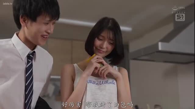 Kuraki Hana in White Whale tank top smiles with man in JAV kitchen scene