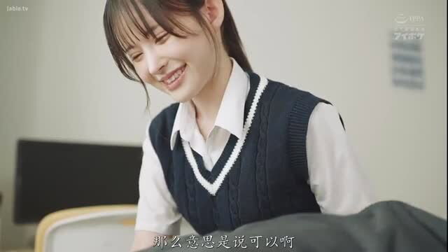 Yamada Suzuna schoolgirl uniform upskirt tease in JAV classroom scene