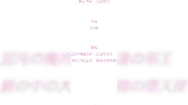 Asian convenience store clerk in uniform with big tits exposed, censored JAV thumbnail