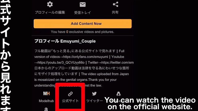 Emuyumi Couple sleeping girlfriend secret night crawl bukkake facial