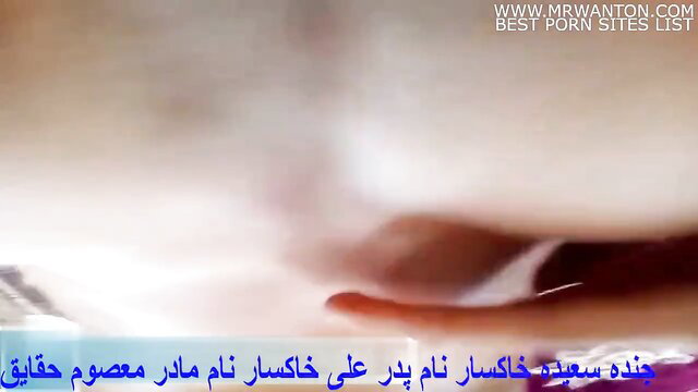 Saeideh Khaksar masturbating solo, closeup wet pussy tease