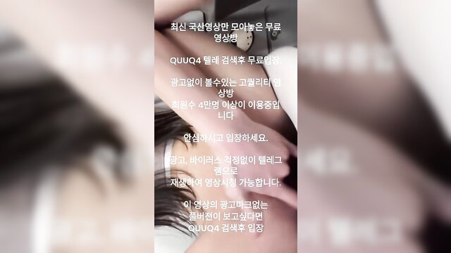 Korean amateur Yun Gongju full nude train toilet masturbation