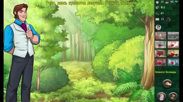 Handsome suited man in lush forest from naughty MILF episode