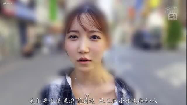 Drunk Japanese Mita Marin teases in plaid shirt street nampa JAV
