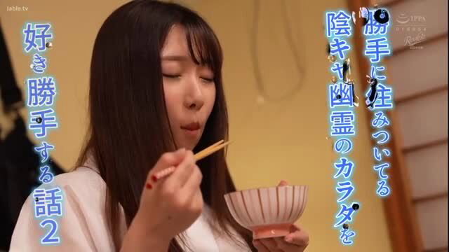 Mei Satsuki eats noodles elegantly in kimono, JAV ghost seduction