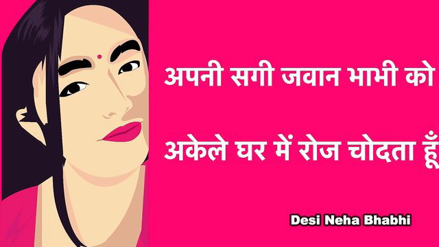 Hot young Desi Nisha Bhabhi fucked daily by Devar alone in room