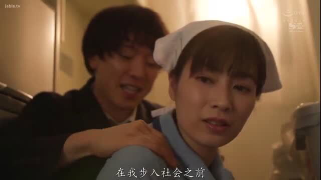 Okuda Saki as busty nurse groped by man in JAV SONE-431