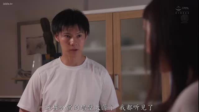 Asian MILF neighbor at door, huge tits, white shorts, from JAV