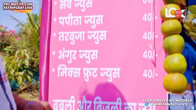 Hot Indian fruit juice stall sign with babli bili OnlyFans models