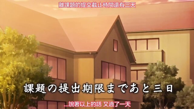 Anime loli girl in school uniform outside house at sunset, JAV hentai style