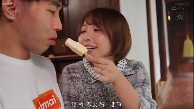 Japanese couple sharing popsicle intimately, Rifa Shishido DASS-928 JAV